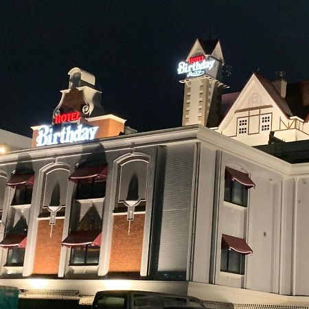 ホテルバースデーきよす店 Hotel Birthday Kiyosu Exteriör bild