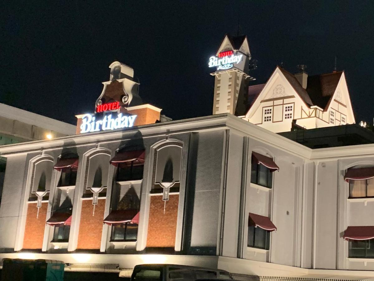 ホテルバースデーきよす店 Hotel Birthday Kiyosu Exteriör bild